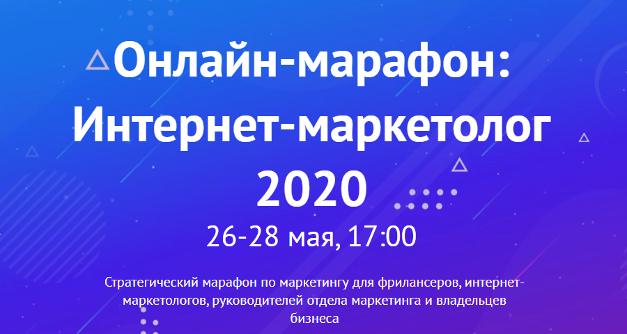 Марафон Интернет Магазин Официальный Сайт Украина