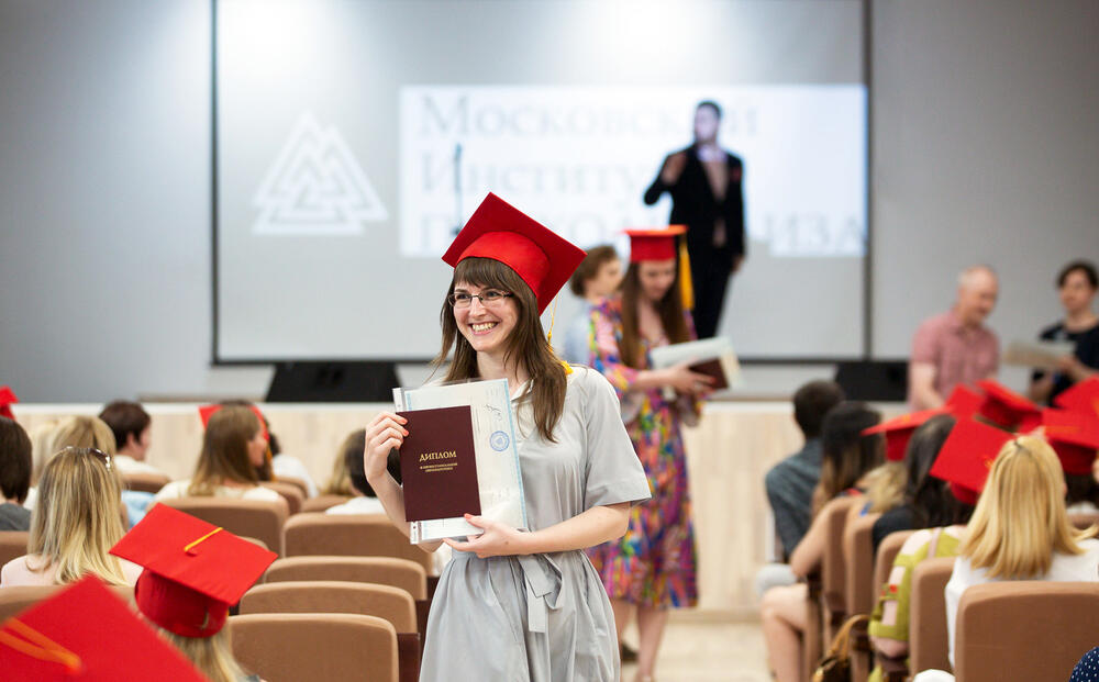 День открытых дверей в Московском институте психоанализа: бакалавриат и ...