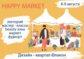  :     - «Happy market»