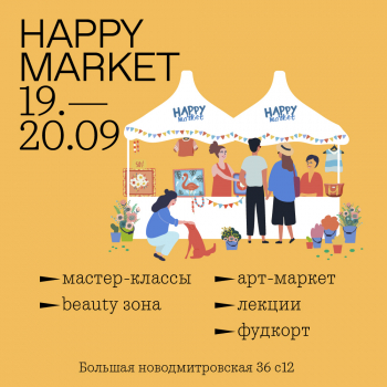  - Happy market