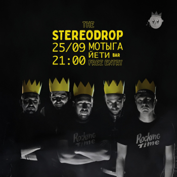   «The Stereodrop»