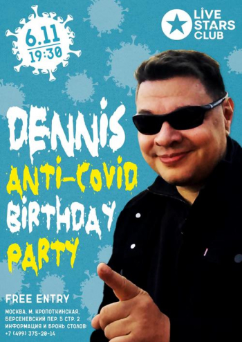 Dennis Birthday Party