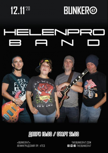   «HelenPro band»