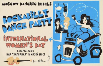 MDR Rockabilly Party Girls Day