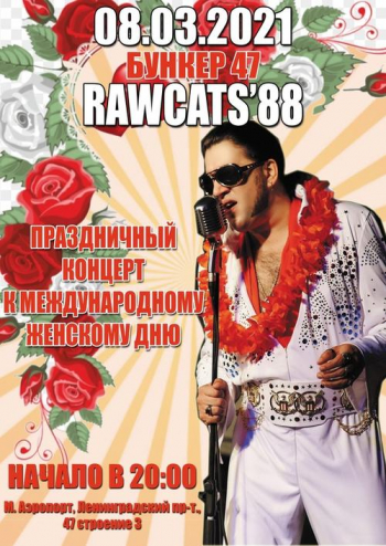   «RawCats’88»