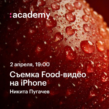 - « food-  iPhone»