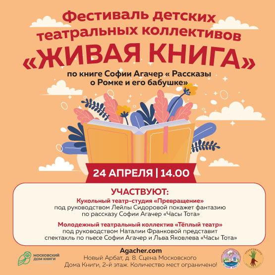 Новогодние Пьесы Для Детского Театрального Кружка Новогодние Пьесы Для Детского Театрального Кружка