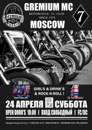 Gremium Moto Club Moscow Party