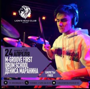  «M-Groove First Drum School»