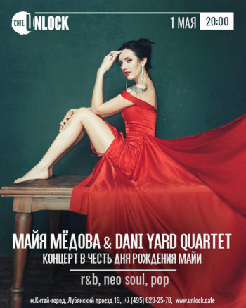   ̸ & Dani Yard Quartet