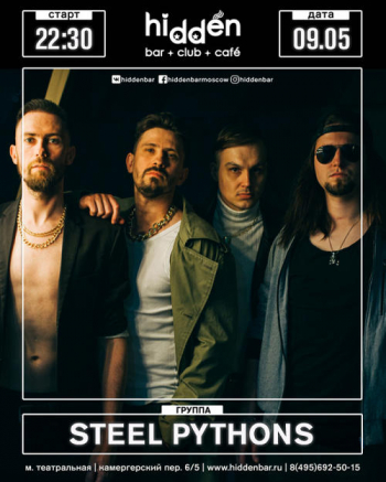   «Steel Pythons»