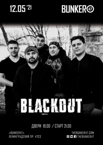   «Blackout»