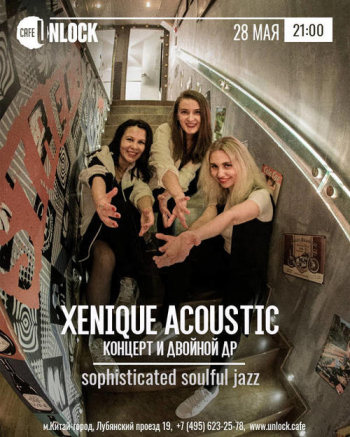   «Xenique Acoustic»