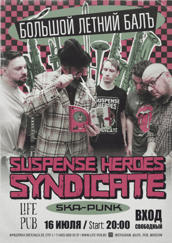   «Suspense Heroes Syndicate»