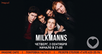   «Milkmanns»