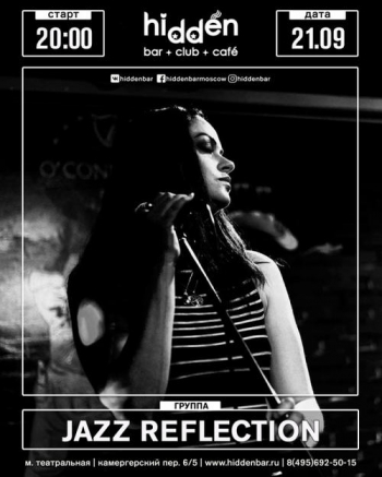      «Jazz Reflection»