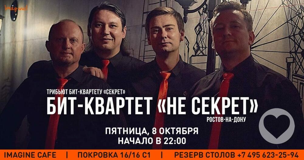 секреты битов