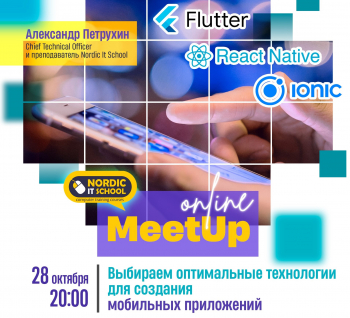 Online Meetup «      »