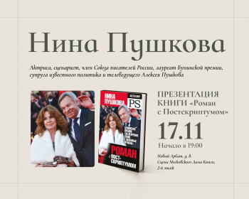 ���� ������� �&nbsp;���������� ���� �����