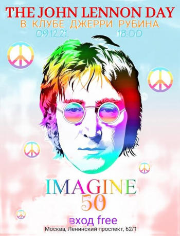 John Lennon Day