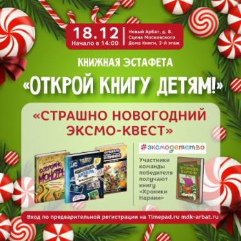 &laquo;������� ���������� �����-����&raquo; �&nbsp;���������� ���� �����