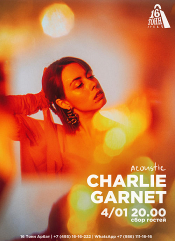  Charlie Garnet