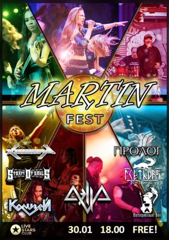 Martin Fest