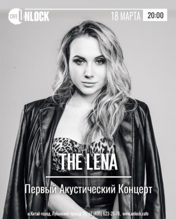  The Lena