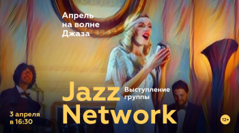   «Jazz Network».    