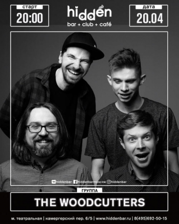   «The Woodcutters»