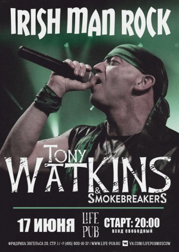  Tony Watkins & Smokebreakers
