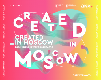    «Created in Moscow»