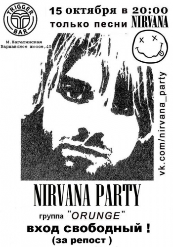 Nirvana Party