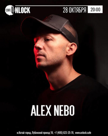  Alex Nebo