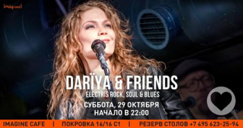  Dariya & Friends