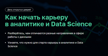  «      Data Science»
