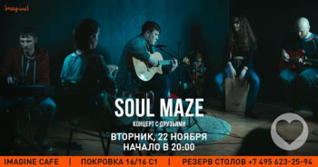   «Soul Maze»