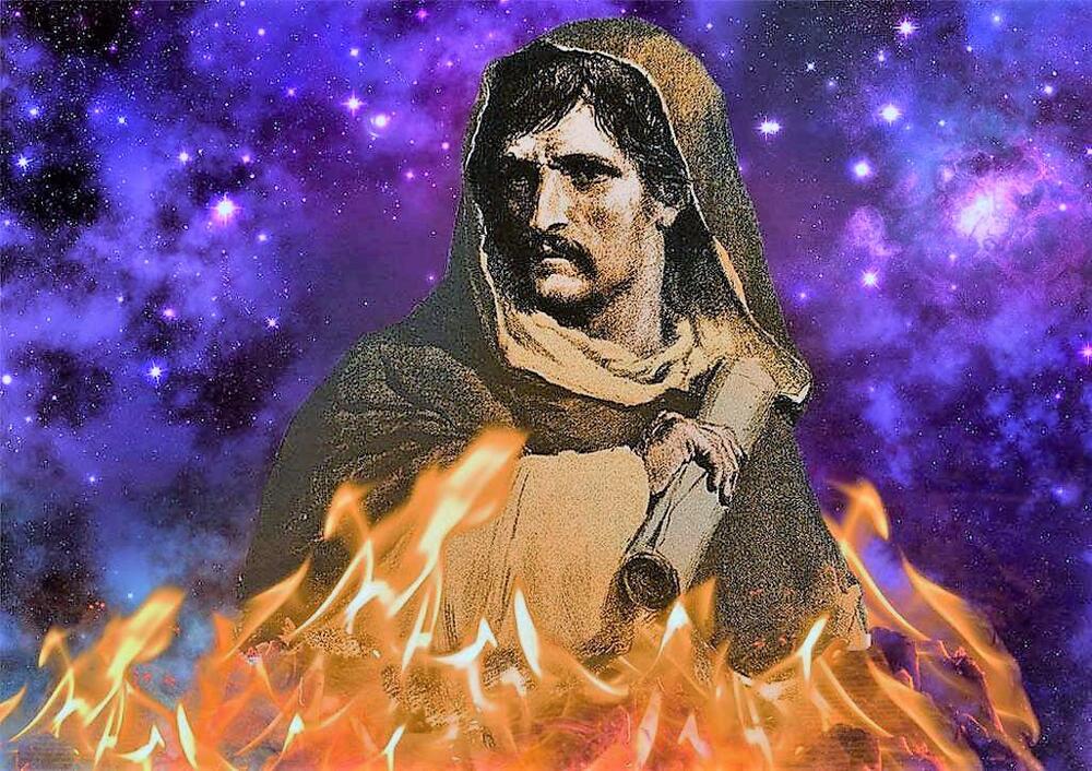 Джордано бруно картинки