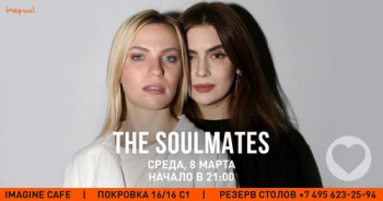   «The Soulmates»