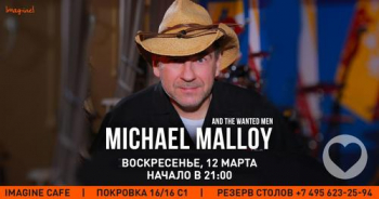 Michael Malloy