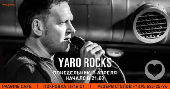   «Yaro Rocks»