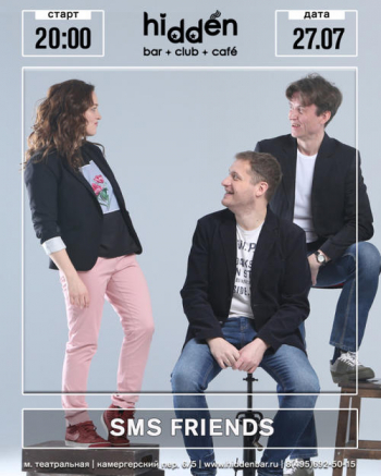   «S.M.S. Friends»