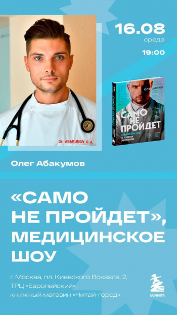 ����������� ����� &laquo;���� ��&nbsp;�������&raquo; ��������� ����� ����� ���������