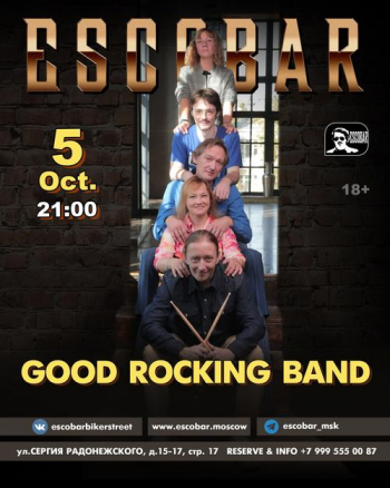 Concert «GoodRocking Band»