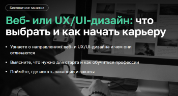  «-  UX/UI-:      »