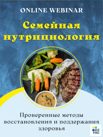 ����������� ����� &laquo;�������� �������������&raquo;. �����������-���������� �&nbsp;���������