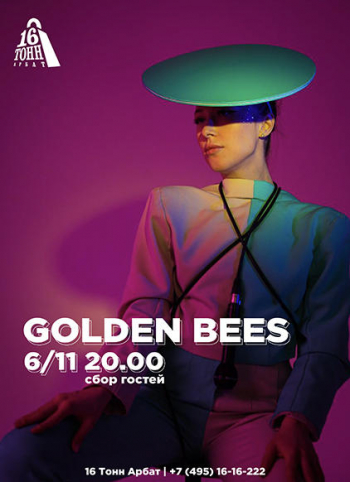   «Golden Bees»