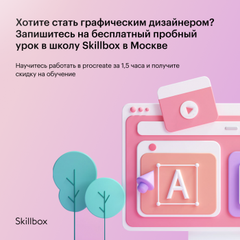       Skillbox