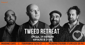   «Tweed Retreat»