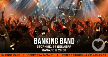   «Banking Band»